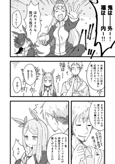 厄除け 