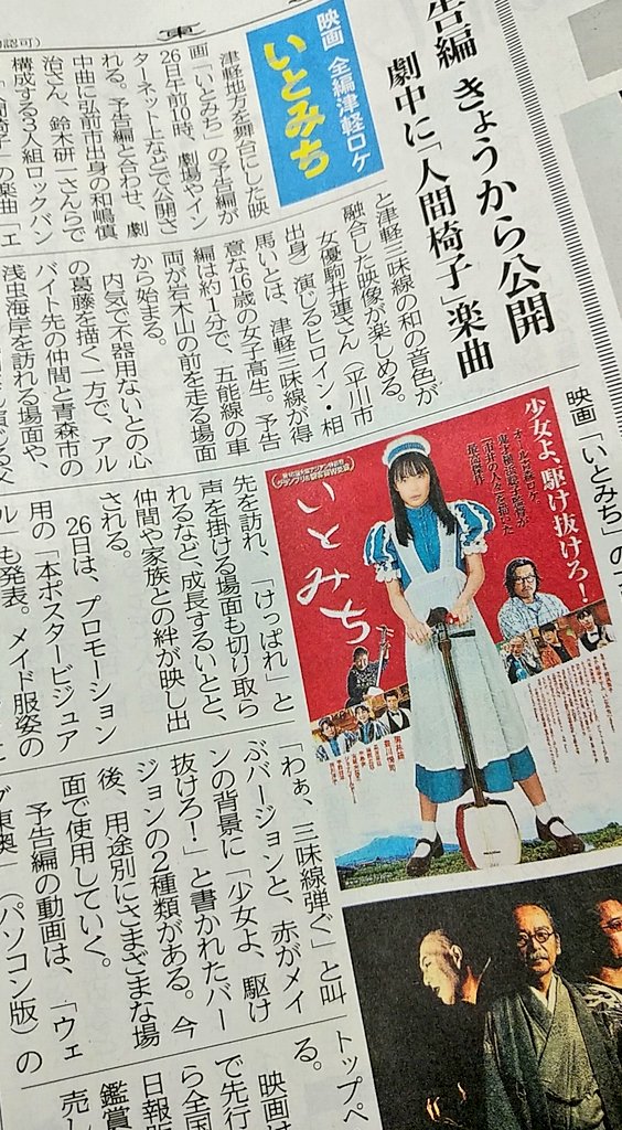 駒井蓮 画像 最新情報まとめ みんなの評判 評価が見れる ナウティスモーション