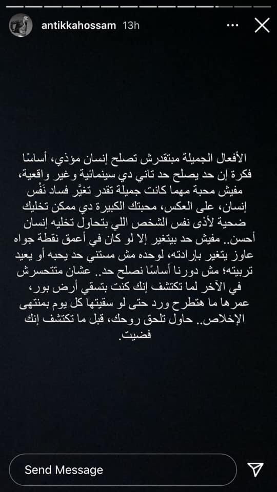zamiruwk's tweet photo. اكتر حاجه صح شفتها .. https://t.co/qcZXLq5MxF