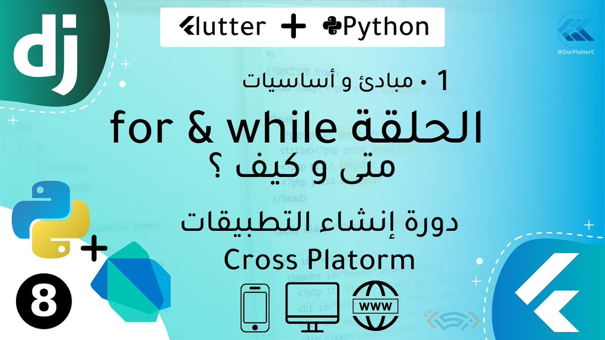 ourflutterc's tweet image. youtu.be/S55FoehVv5o