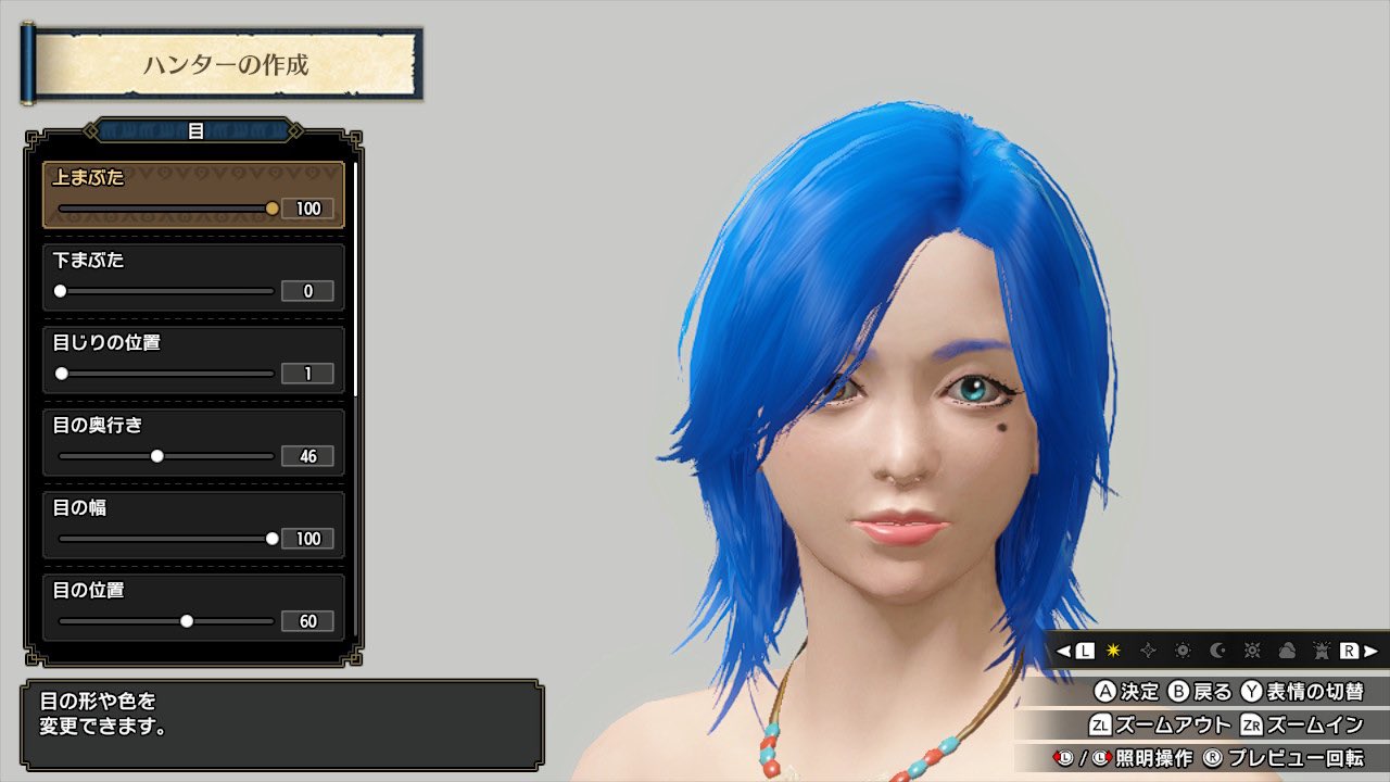 Ki Hr99 キャラメイキング完了 オトモアイルーはベアードカラー オトモガルクはシベリアカラー 名前 ちょっと迷ったけど今まで通りにgilgameshとdruagaにしました Kiはあつ森の時のヘアカラー継承 髪型はストレートロングが選べなかったので 自分