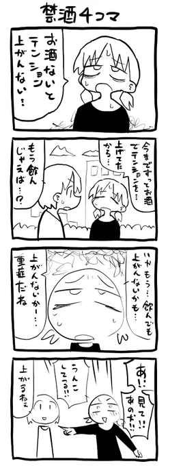配信で描いたのみて 