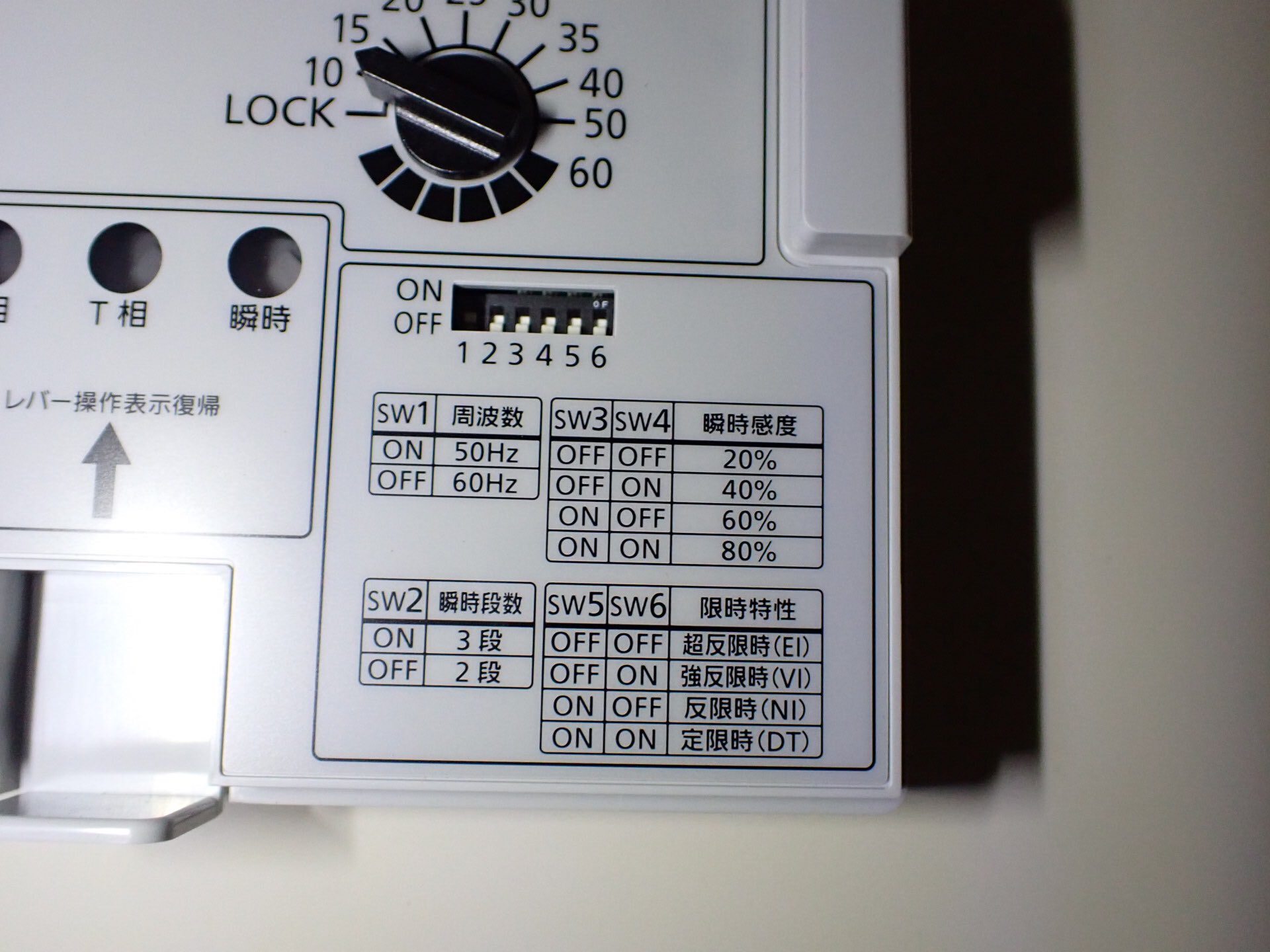 過電流継電器 Twitter Search Twitter