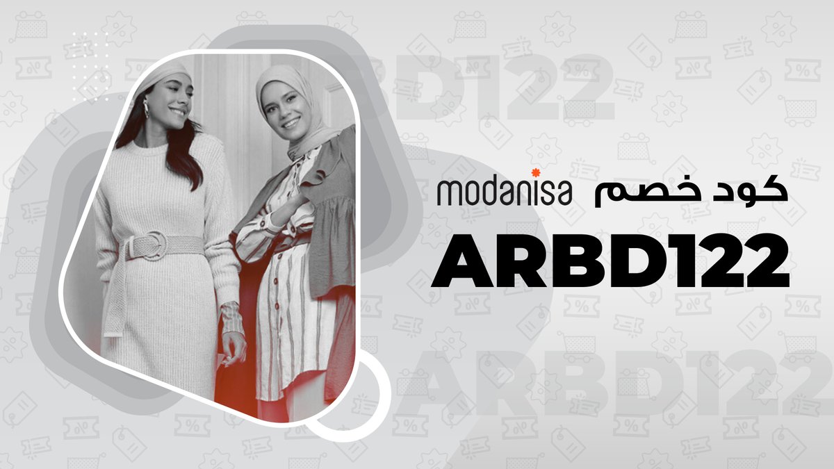 ditarupana's tweet photo. كوبون كود خـَصـم مودانيسا فـ ــ ـعاال

الكـ ـوود :

ARBD122 https://t.co/ew0KzPjVOv