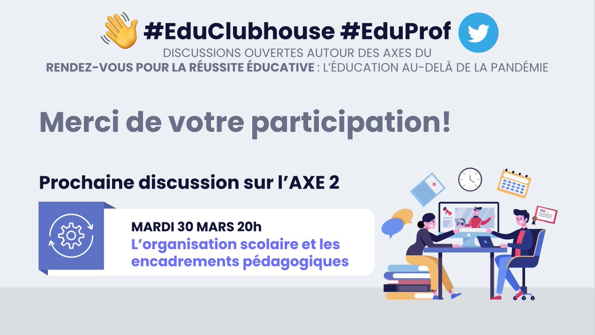 #EduProf #EduClubhouse 
Merci pour ces riches échanges!
Au plaisir de vous retrouver la semaine prochaine.
30 mars 20h pour discuter de l'axe 2 :
L’organisation scolaire et les encadrements pédagogiques #EduQc 
Bonne fin de soirée à toutes et à tous!