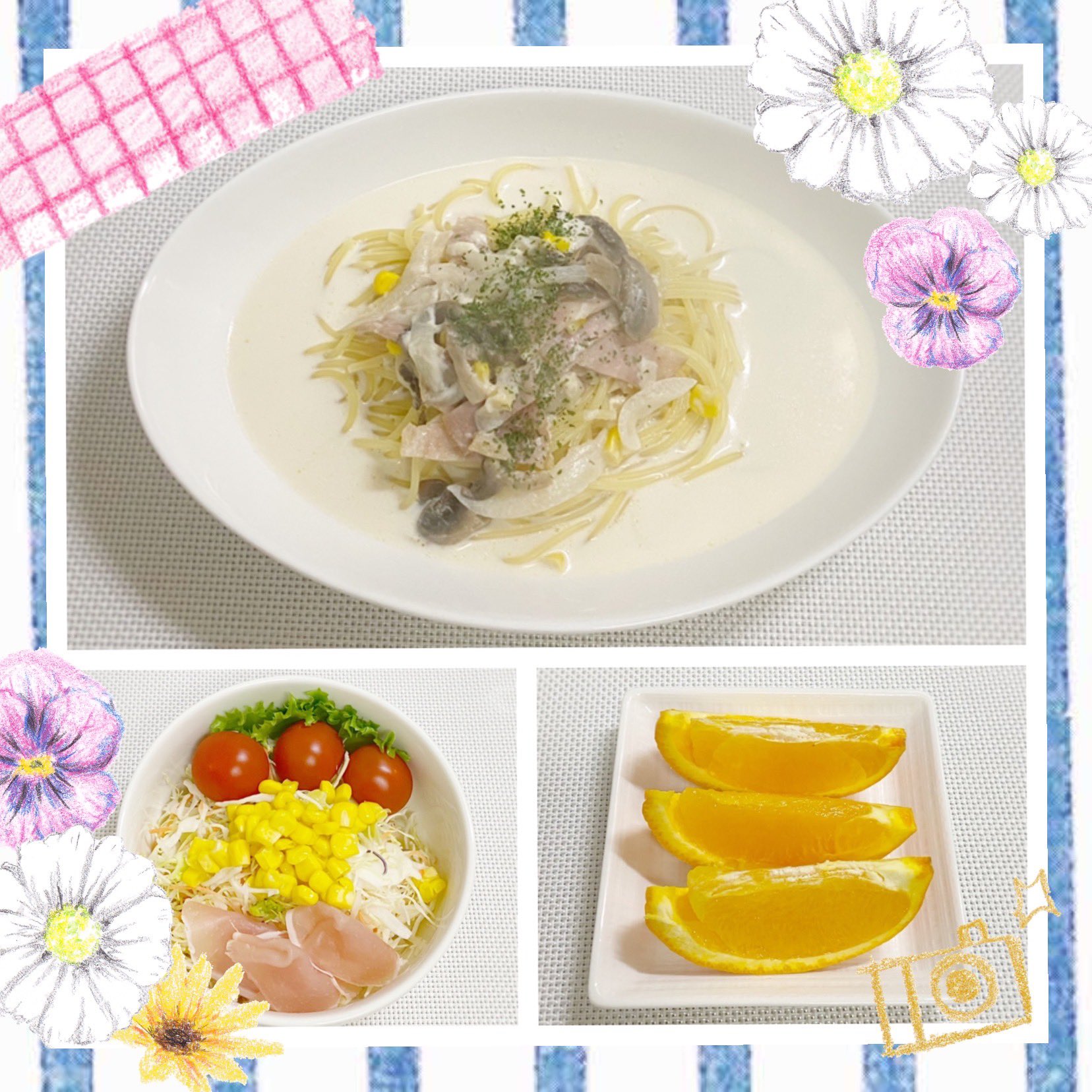 スープスパ Twitter Search Twitter