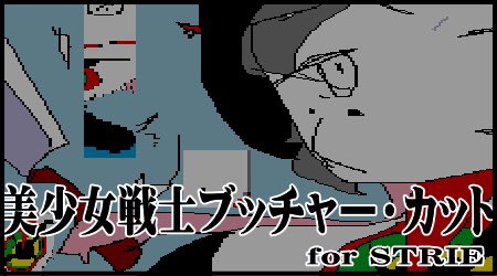 ストリエのtwitterイラスト検索結果 ストリエのtwitterイラスト検索結果