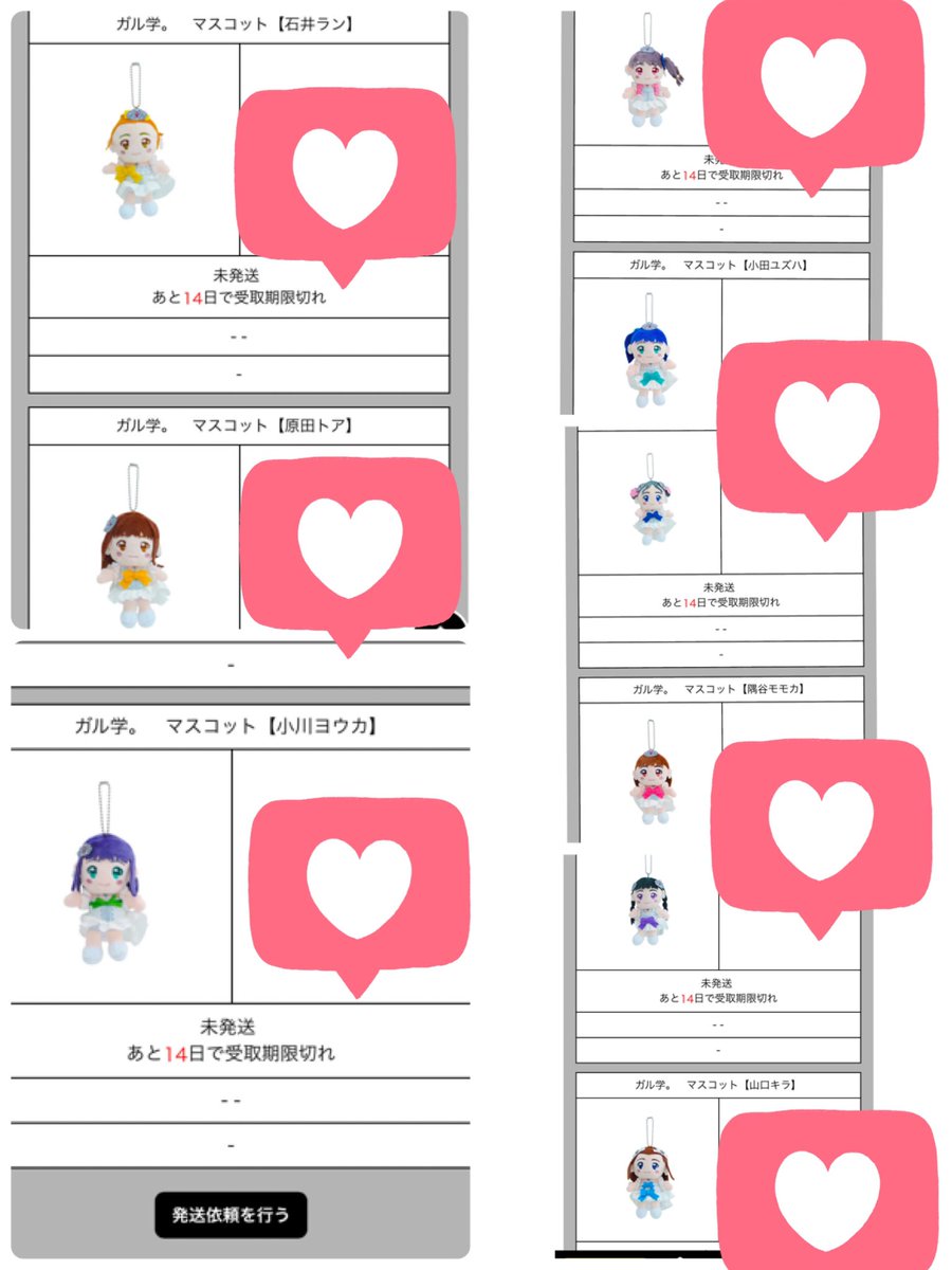 Mikimama 仕事終わりに頑張ってコンプしました オンライン初めてやったけど すぐ取れる時もあれば中々取れない 時もあったけど何とか取れた 2時間だけ寝よ Mollyfantasy Of Garugaku Girls2 モーリーファンタジー ガル学 T Co