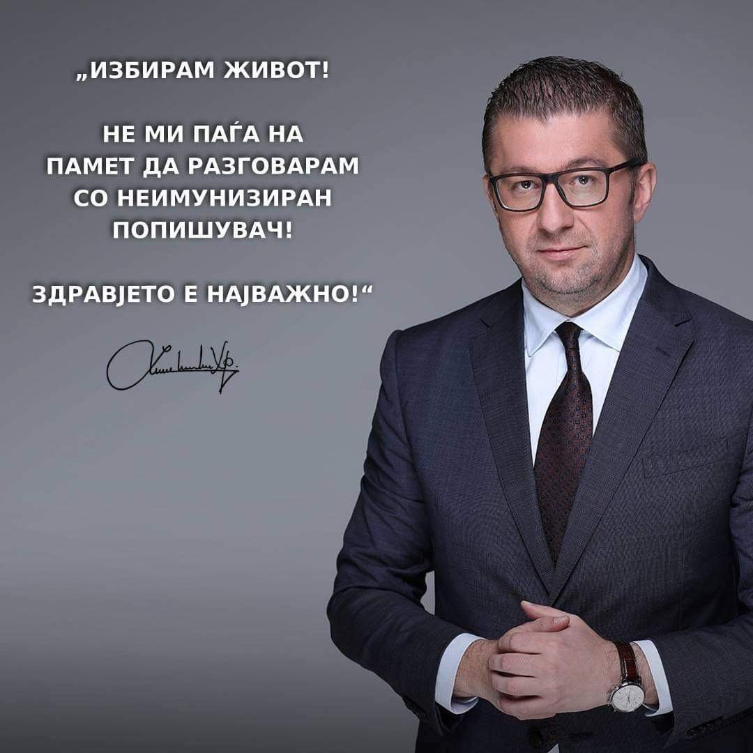 @Vlatko100janosk Џабеееееее, ги закопа 3 метра под земја, сите неберници, а посебно провокаторите!