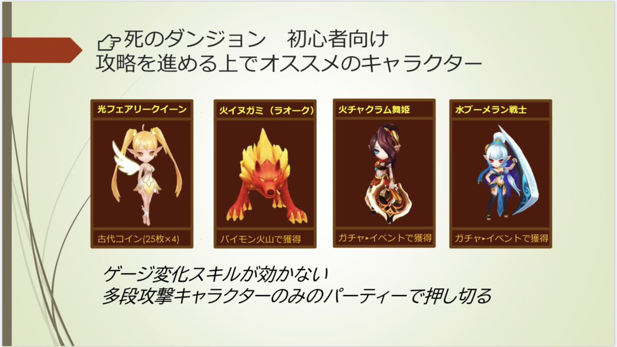 貝柱太郎 ワリーナの時間があいたので 以前言ってたやつ作り始めました とりあえずカイロスの基本から 櫻坂をきっかけに始めた人に見てもらった時に最終的に中級者くらいの知識がつくような内容になるといいなと思います T Co Whpnlddmos Twitter