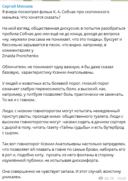 cuggxa's tweet photo. @anatoliisharii Мнения разделились, да. Русские мнения отлично выразил Минаев. Почти все мои каналы его процитировали. Ничего точнее я не прочитал :) https://t.co/CRaXSy0p64