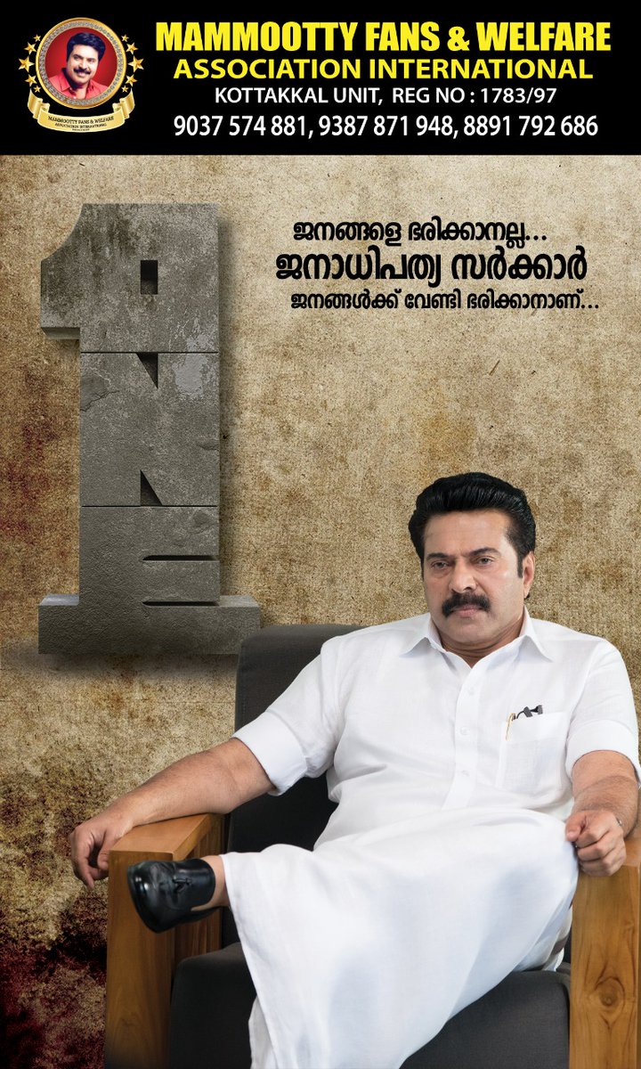 MfwaiUnit's tweet photo. #OneMovie #MFWAIKOTTAKKAL UNIT FLEX https://t.co/nJwReR67aO