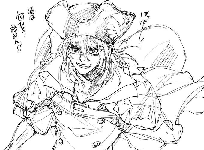 らくがき 