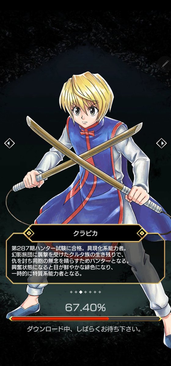 sofaishell's tweet image. #kurapika #hunterxhunter #クラピカ #ハンターハンター