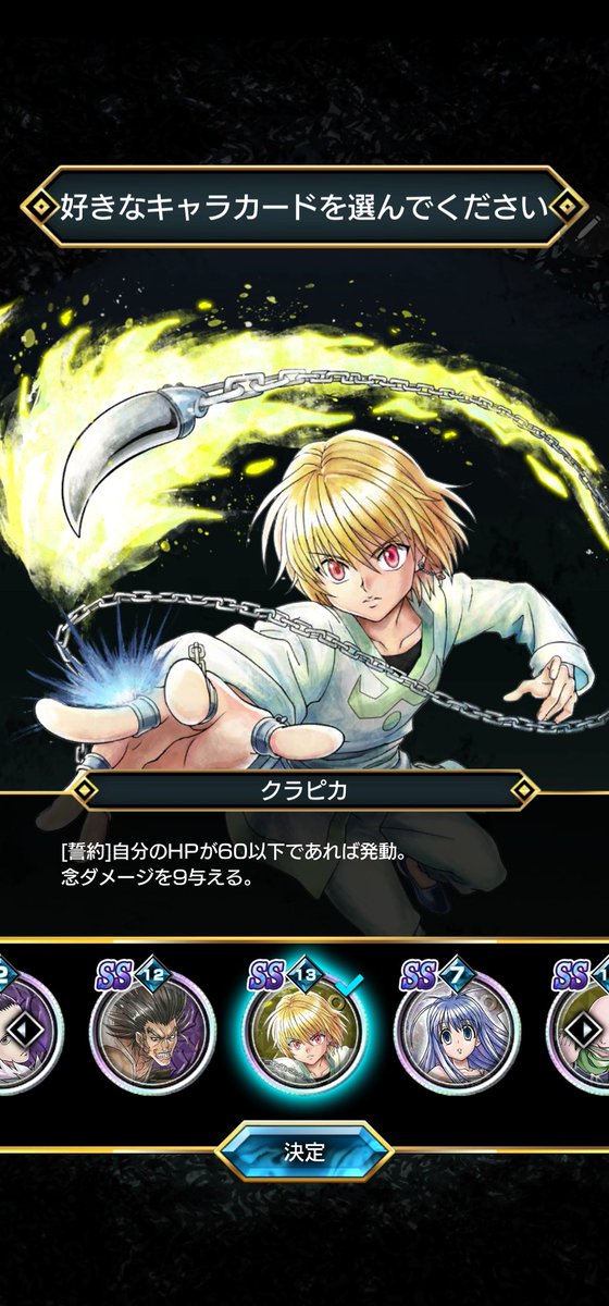 sofaishell's tweet image. #kurapika #hunterxhunter #クラピカ #ハンターハンター