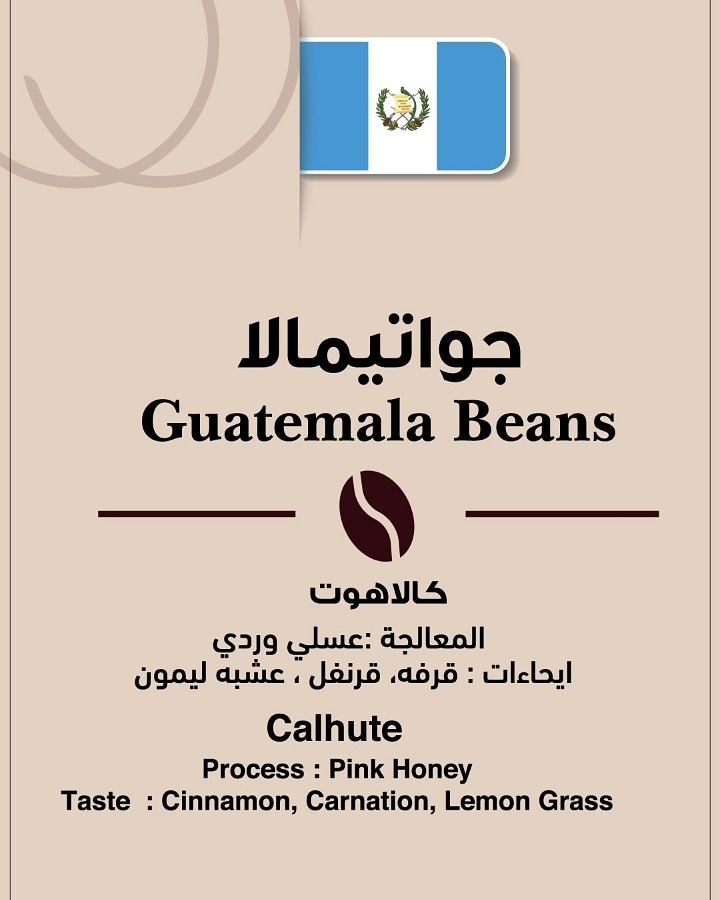 BrownSeeds1's tweet photo. @spagov متوفره الان @BrownSeeds1 https://t.co/5kzLirDIMg