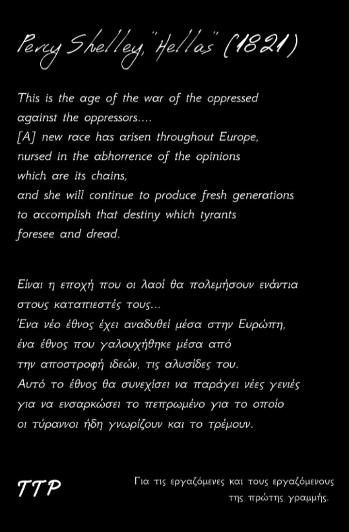 ttprojectgr's tweet photo. Τέχνη, Μετάφραση και Επανάσταση! 🇬🇷

#art #translation #revolution https://t.co/HLaBYrh4yW