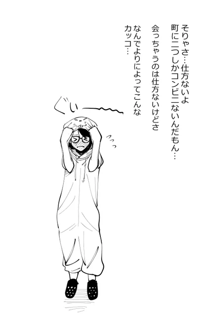 #日常ガール 
