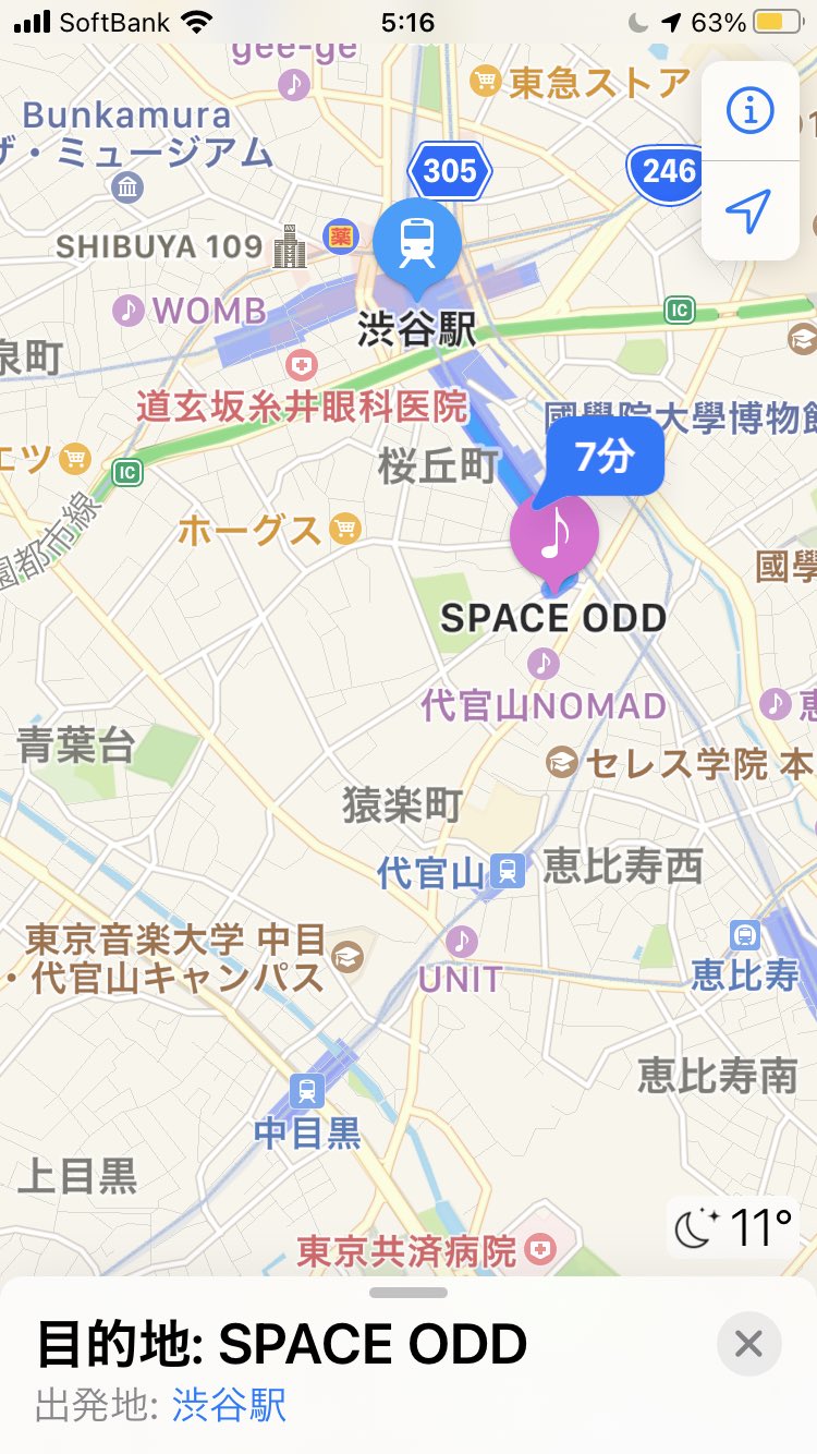 Twitter 上的 チョムマン てかこの前 Oddに行く時マップ開いて思ったんだけど 当時はよく中目黒から渋谷まで歩いて通ってたなと 渋谷センター街のビデオ屋で働く事になるも当面の定期代が無く徒歩で通勤してた T Co H2pcdtdi Twitter