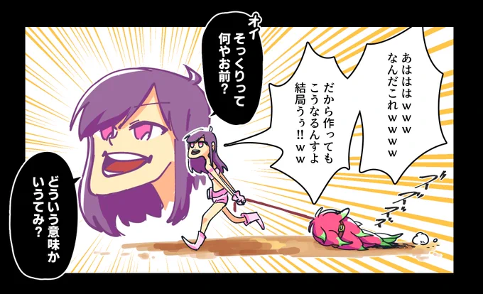 キャラメイクめちゃくちゃ笑った_(:3」∠)_
#3年0組黒板新聞 