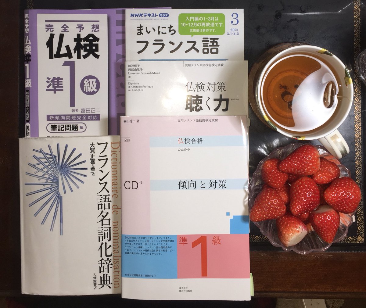 フランス語 のtwitterリアルタイム検索結果 Meyou ミーユー