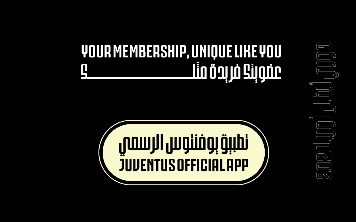 قررت تصميم النسخة العربية المقابلة لخط Juventus.

#قريبا
