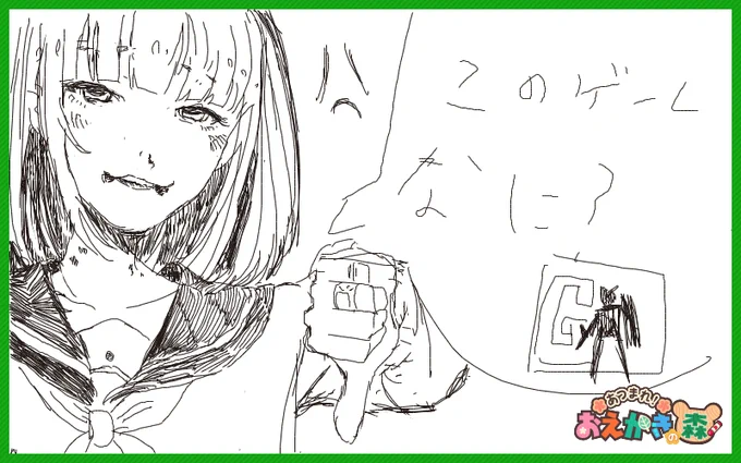 ねます。。 