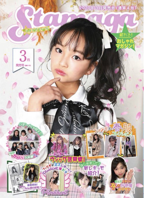 ゆとりのTwitter画像22