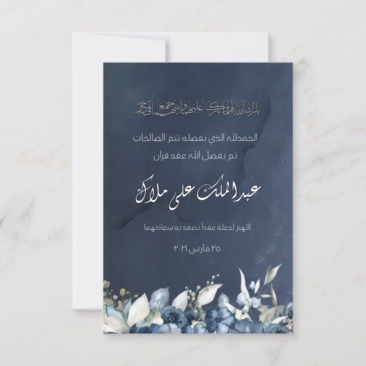 Malaak__ma's tweet photo. ٢٥ | ٣ | ٢٠٢١ 💍♥️.

قلتُ نعم حينما ألفهُ قلبي ، 
فكان خير جوابٍ لخير رجلٍ ❤️. https://t.co/DucFwFDuLI
