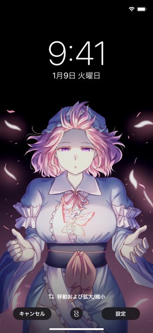 載せるの忘れてたけど結構いい感じ 