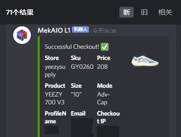 kukubby321's tweet photo. all size 7.5-11.5
71 checkouts in total🥤
gave 20 pairs at retail prices to DPL members🎇

S/O💕
@DING_Pro_League 
@MEKRobotics @wrathsoftware @Dashe @theGaneshBot @balkobot 
@WinnerProxies @BartProxies @Lucky_AIO @TheHypeProxies @ne_proxy @KraitProxies https://t.co/ptKxS2Mccj