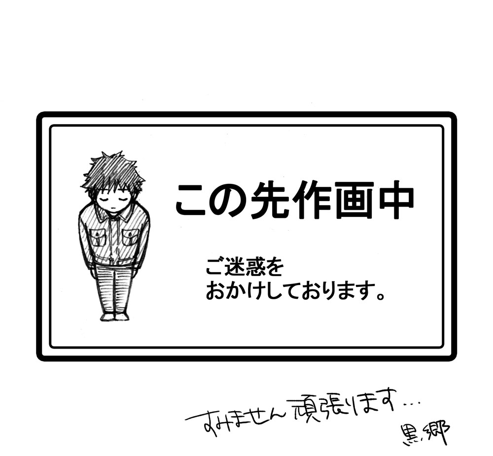 黒郷ほとり Kurosato Htr Twitter