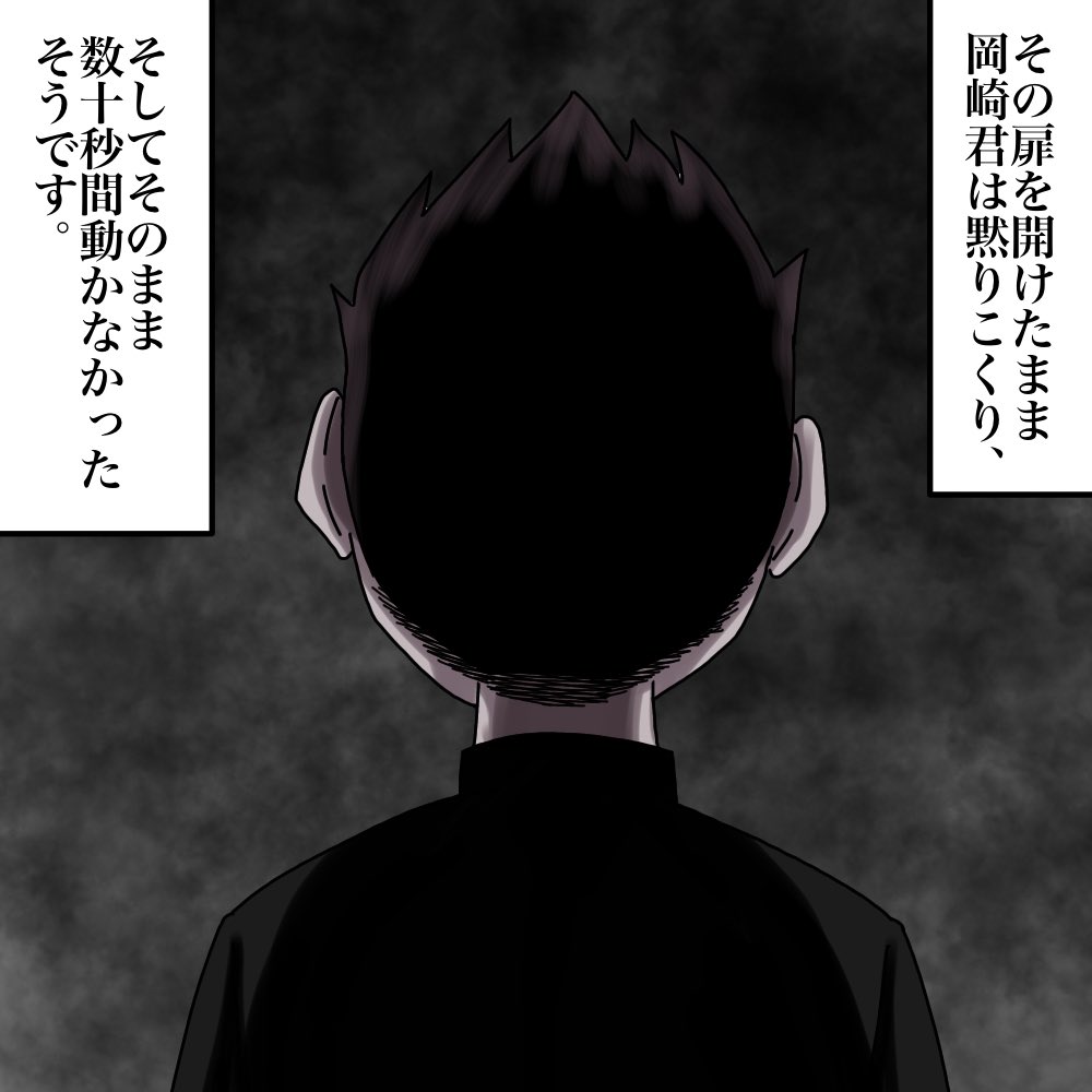 フォロワーさんのお話 ⑦ 