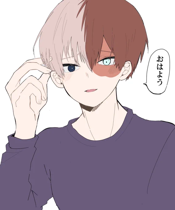 朝活爆轟 