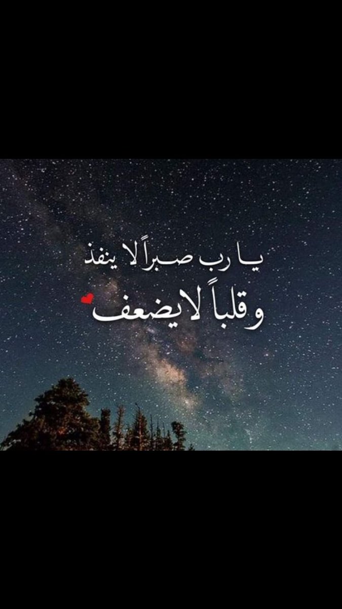 SarahKh00520767's tweet photo. #شكرا_سعد_الميالي https://t.co/2qeyHdFTES