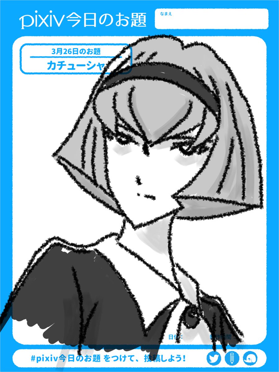 Twoucan Theビッグオー の注目ツイート イラスト マンガ コスプレ モデル