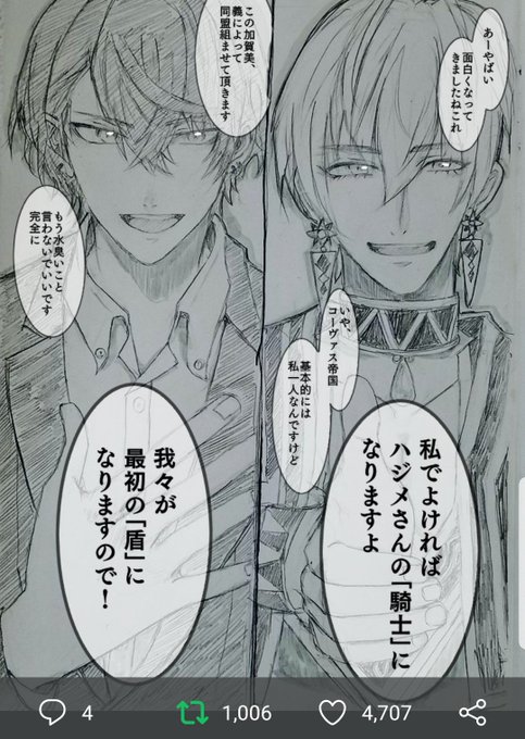 最高記録を更新しました ありがとうございます うれしい たくさんみてくれるの うれしい ;; 
