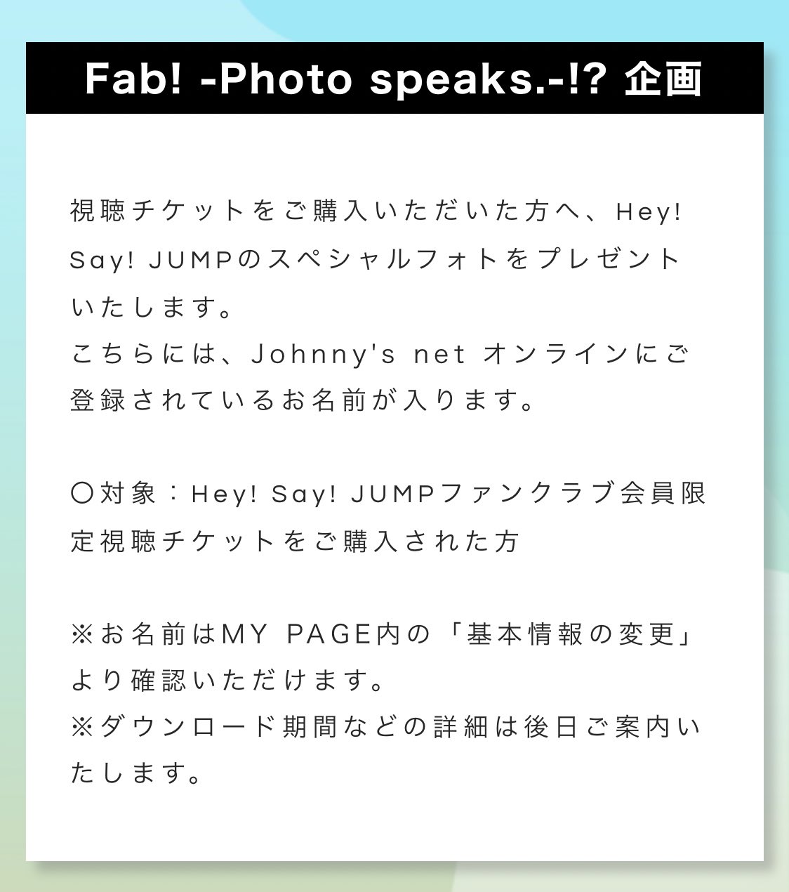 𝑛𝑎 T Co Ekcc7awtu8 Fab Phot Speaks 企画 スペシャルフォト 𝑛𝑎 T Co Ekcc7awtu8 Fab Phot Speaks 企画 スペシャルフォト