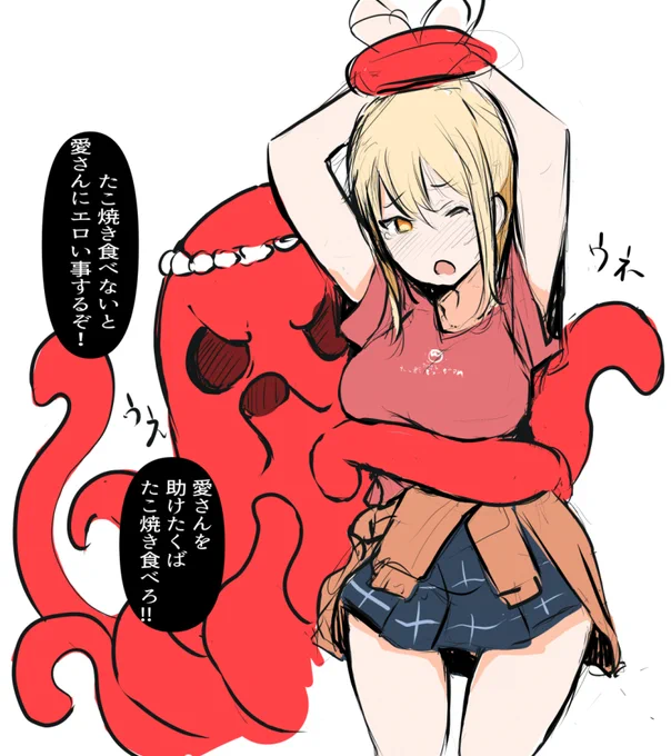 (;゜∀゜)=3助けなきゃ!

(;゜∀゜)oO(いいぞ、もっとやれ!) 