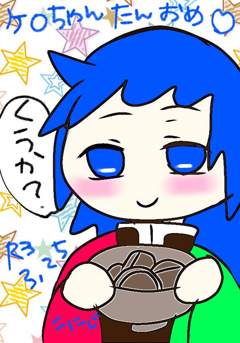 面白ネタのtwitterイラスト検索結果