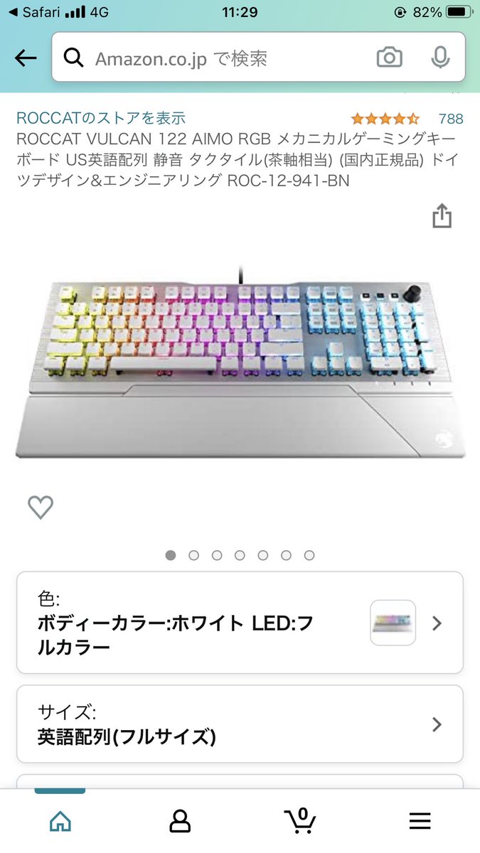 wapimaru81's tweet photo. これほちい、、
キーボードのキャップがひらべったくて
可愛いから(   ¯꒳¯ )
我慢我慢:(´◉ᾥ◉｀):ｳｸﾞｯ https://t.co/SfNLQqqAmi
