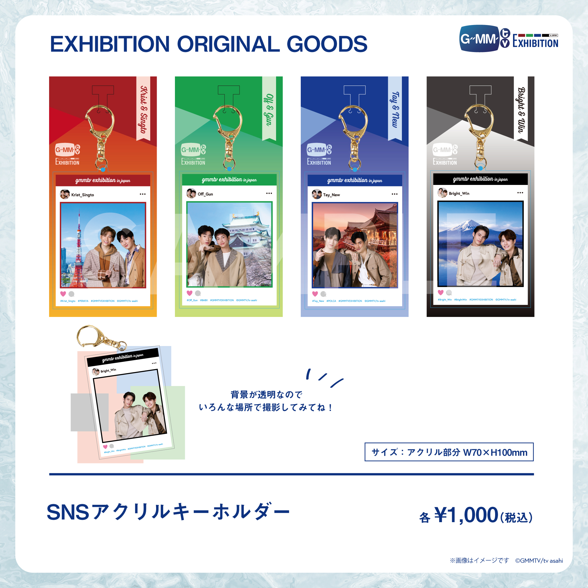 GMMTV展 Brightwin グッズ 2gether brightwin bright GMMTV展 グッズ