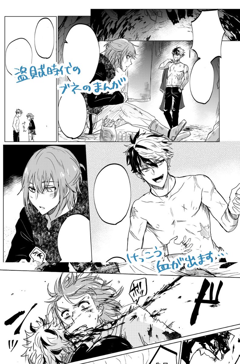 #そういうブラネロ2
【ネ】お4で参加させていただきます!よろしくお願いします〜 