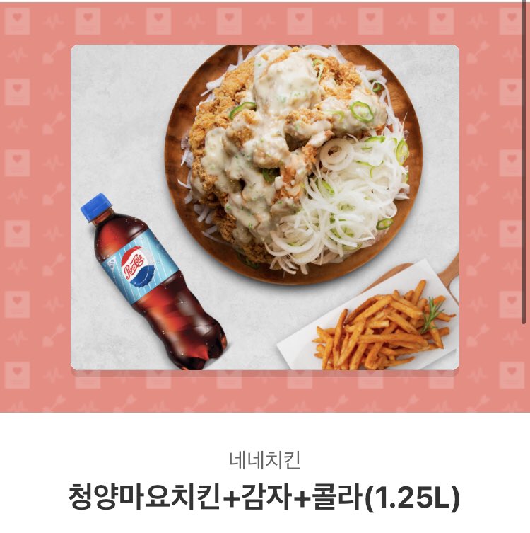 #알티이벵 #RT이벵

알티만 하세요.
당첨선물 : 네네치킨 청양마요 set
사유 : 첫번째 사진

#원진아 생일 🎉3월29일(월)🎂에 당발합니다!