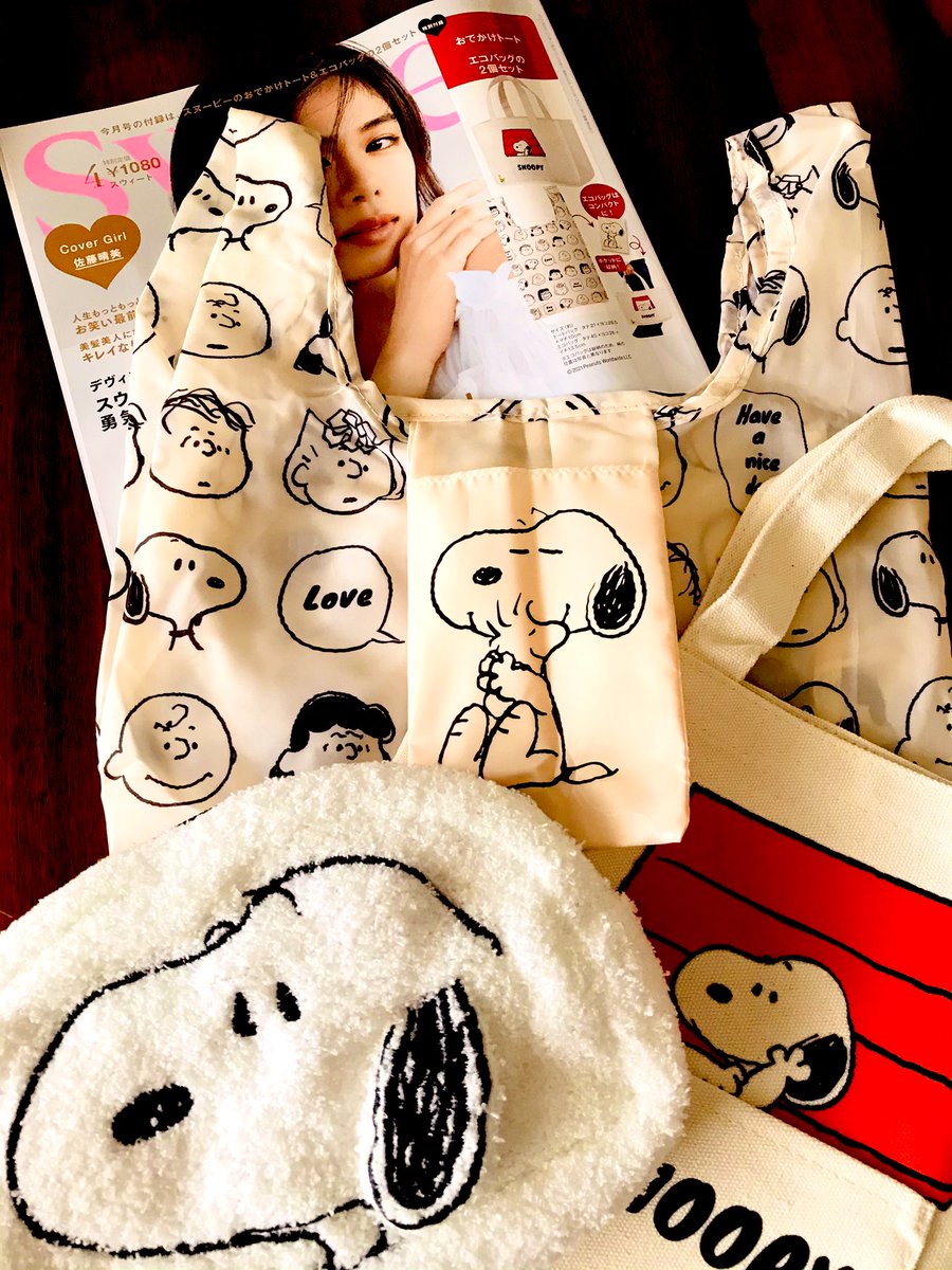 宝島社 公式 さきどり付録情報 Storetkj Twitter