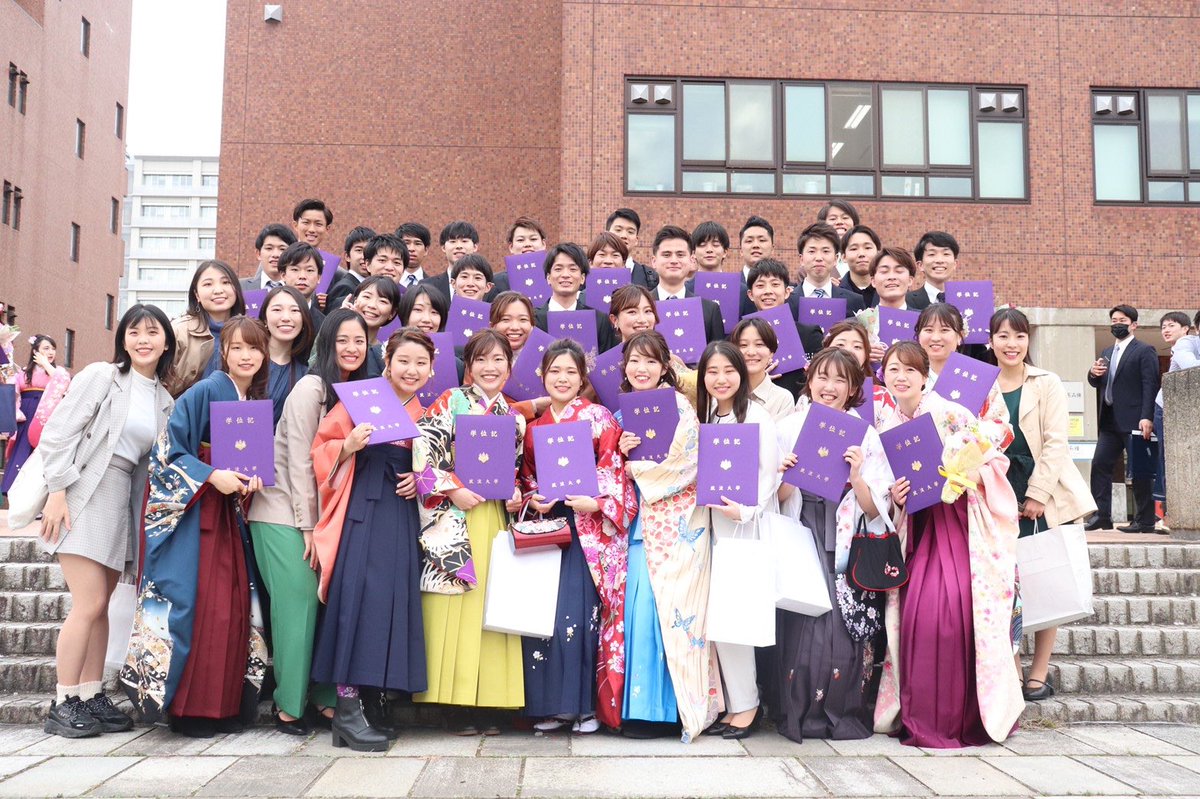 田嶋翔 筑波大学社会 国際学群国際総合学類卒業しました お世話になった方々ありがとうございました 筑波大学 筑波大学あるある 国際総合学類 Cis35 春から筑波 筑波大学蹴球部