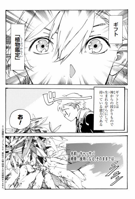 第一話後編公開されました～😆よろしくお願いいたします! 