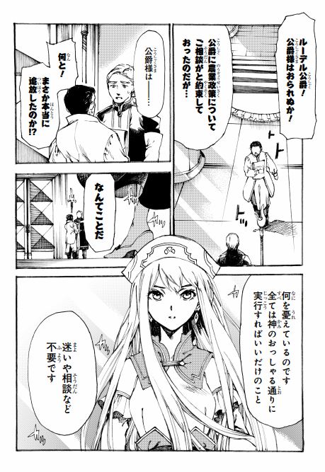 第一話後編公開されました～😆よろしくお願いいたします! 