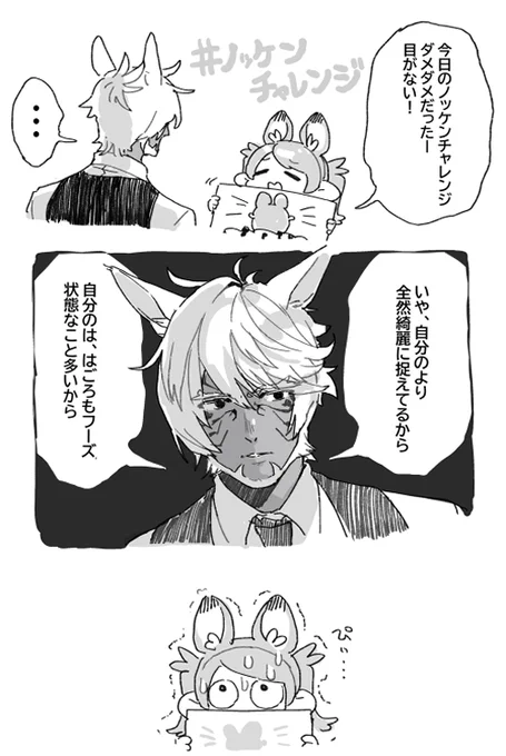 とぅるるーあわわー 