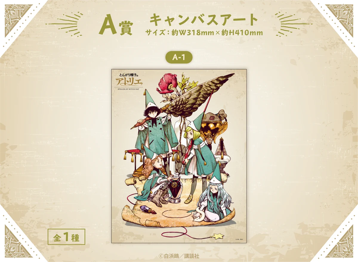THEキャラ@公式 on X: 